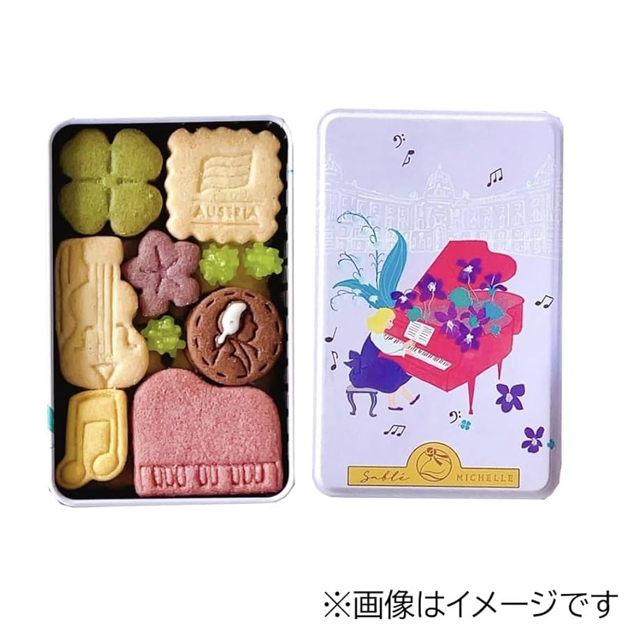 Amazon.co.jp: サブレミシェル Sable MICHELLE ヴォヤージュ